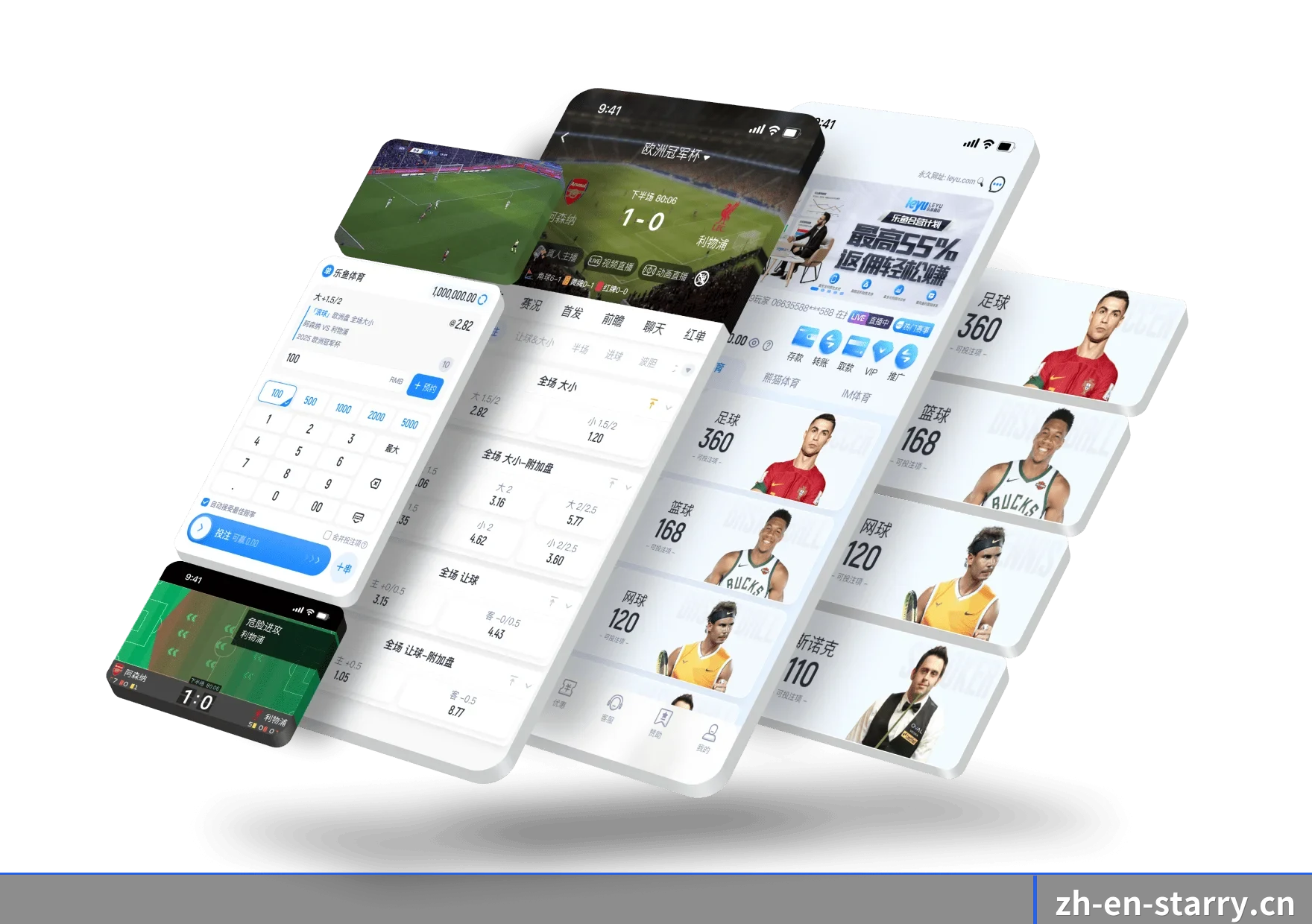 星空体育 APP